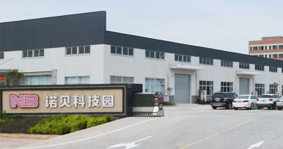 公司简介